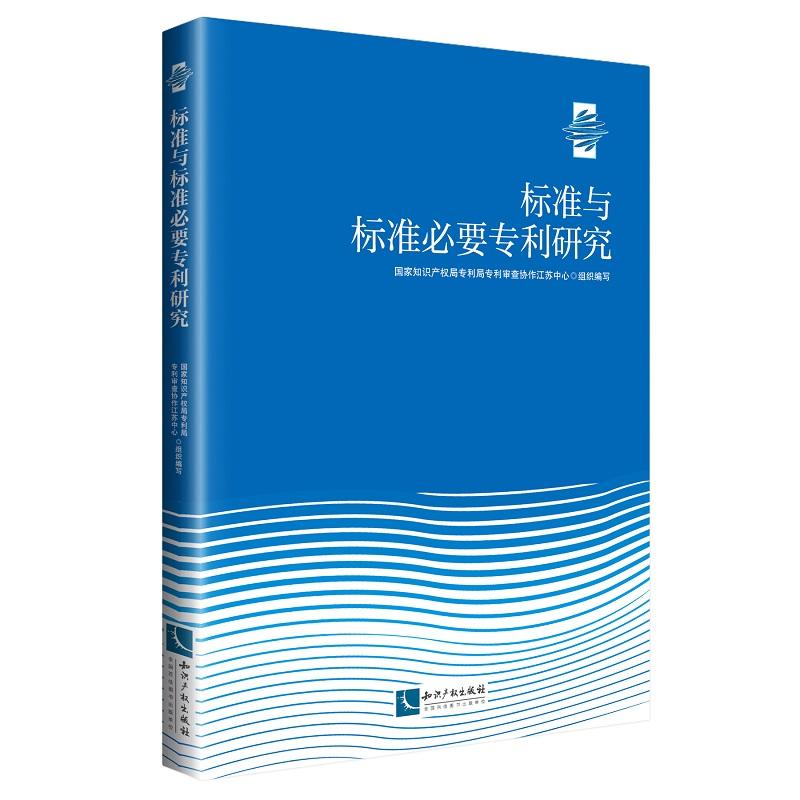 ��(bi��o)��(zh��n)�c��(bi��o)��(zh��n)��Ҫ�����о�