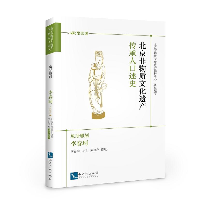 ���������|(zh��)�Ļ��z�a(ch��n)�����˿���ʷ.������̡����