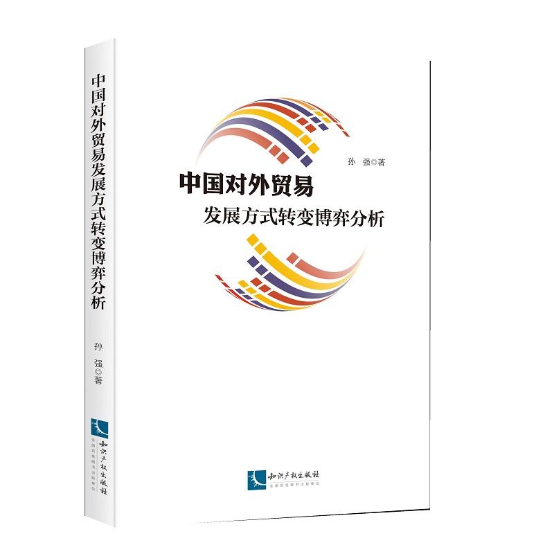 �Ї�(gu��)��(du��)���Q(m��o)�װl(f��)չ��ʽ�D(zhu��n)׃���ķ���