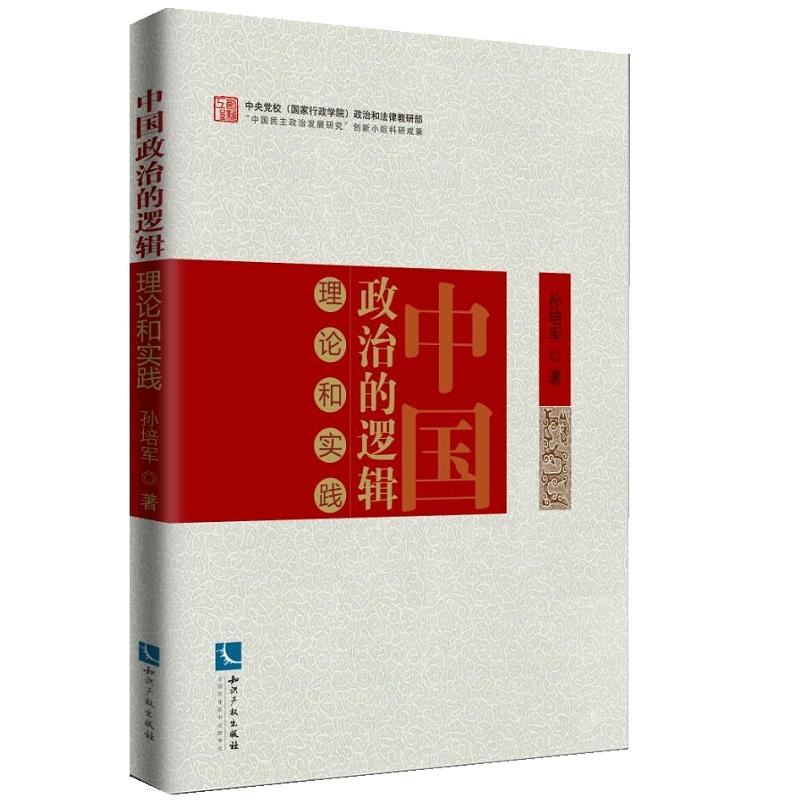 �Ї����ε�߉݋����Փ�͌�(sh��)�`