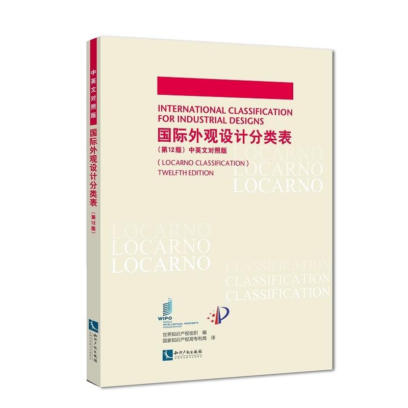 ���H���^�O(sh��)Ӌ�������12�� ��Ӣ�Č��հ棩