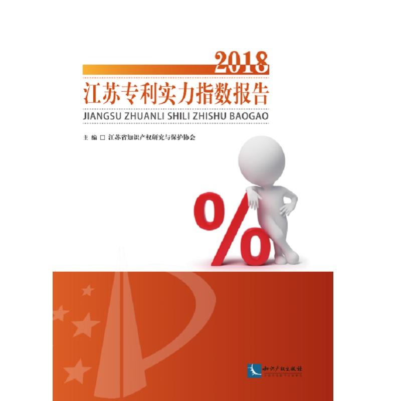 2018���K������(sh��)��ָ��(sh��)��(b��o)��