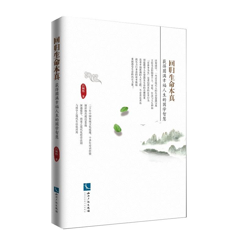 �ؚw�������桪���@�ÈA�M�Ҹ������ć��W(xu��)�ǻ�