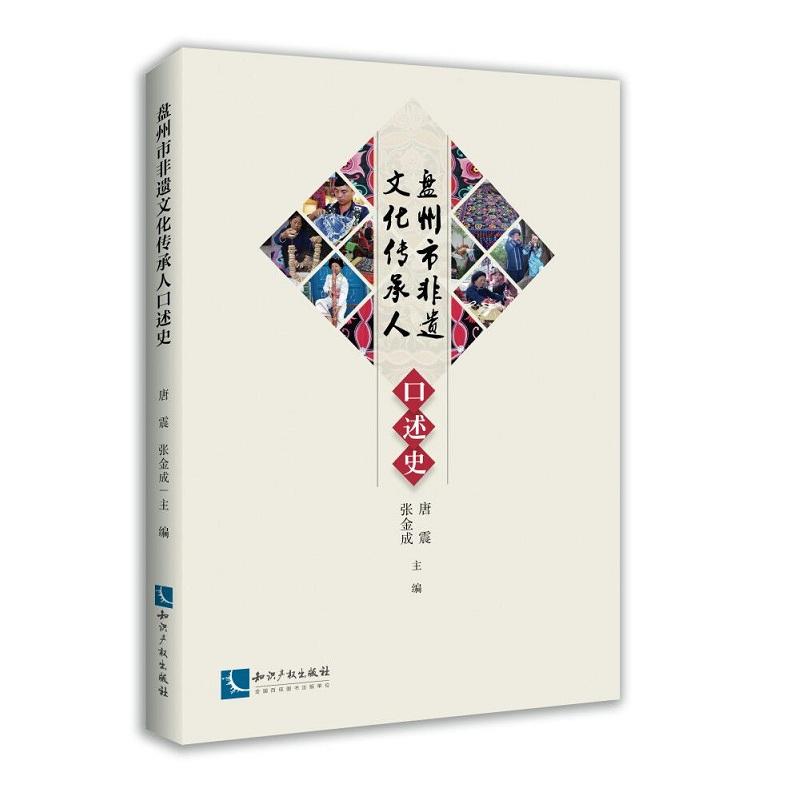 �P���з����|(zh��)�Ļ��z�a(ch��n)�����˿���ʷ