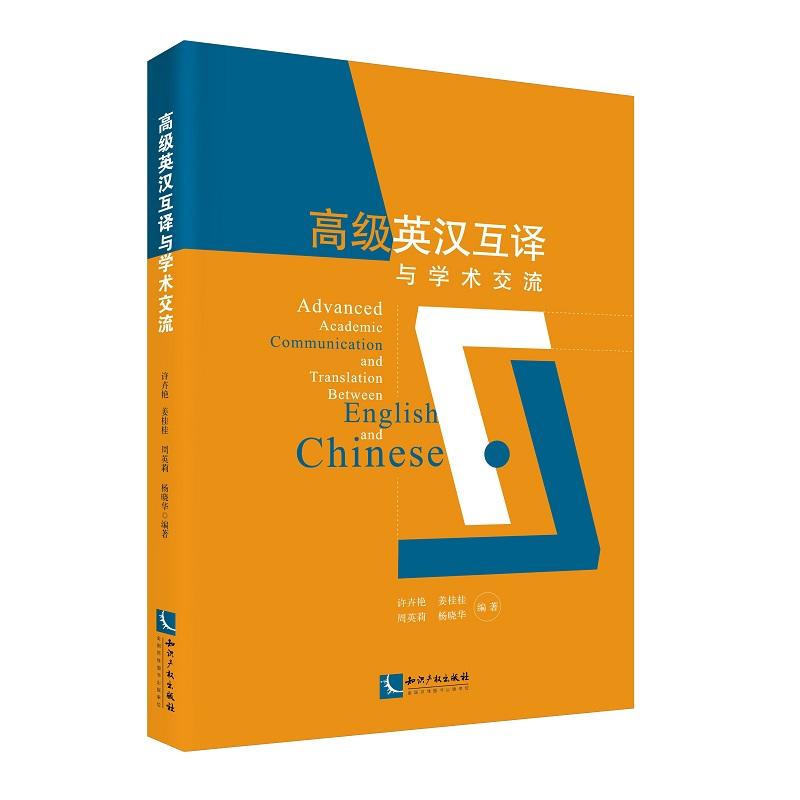 �߼�(j��)Ӣ�h���g�c�W(xu��)�g(sh��)����