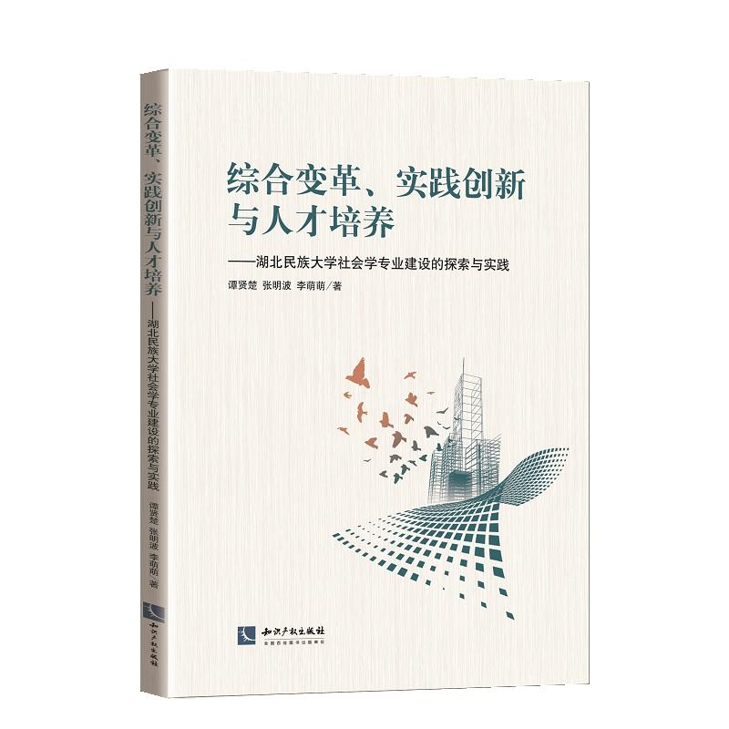 �C��׃������(sh��)�`��(chu��ng)���c�˲����B(y��ng)�������������W(xu��)���(hu��)�W(xu��)���I(y��)���O(sh��)��̽���c��(sh��)�`