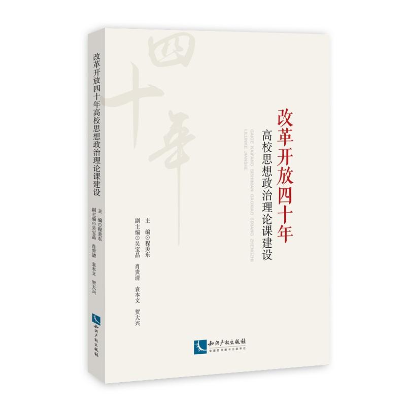 �ĸ��_(k��i)����ʮ���У˼��������Փ�n���O(sh��)