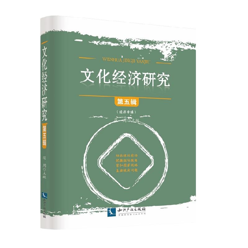 �Ļ���(j��ng)��(j��)�о�������݋��