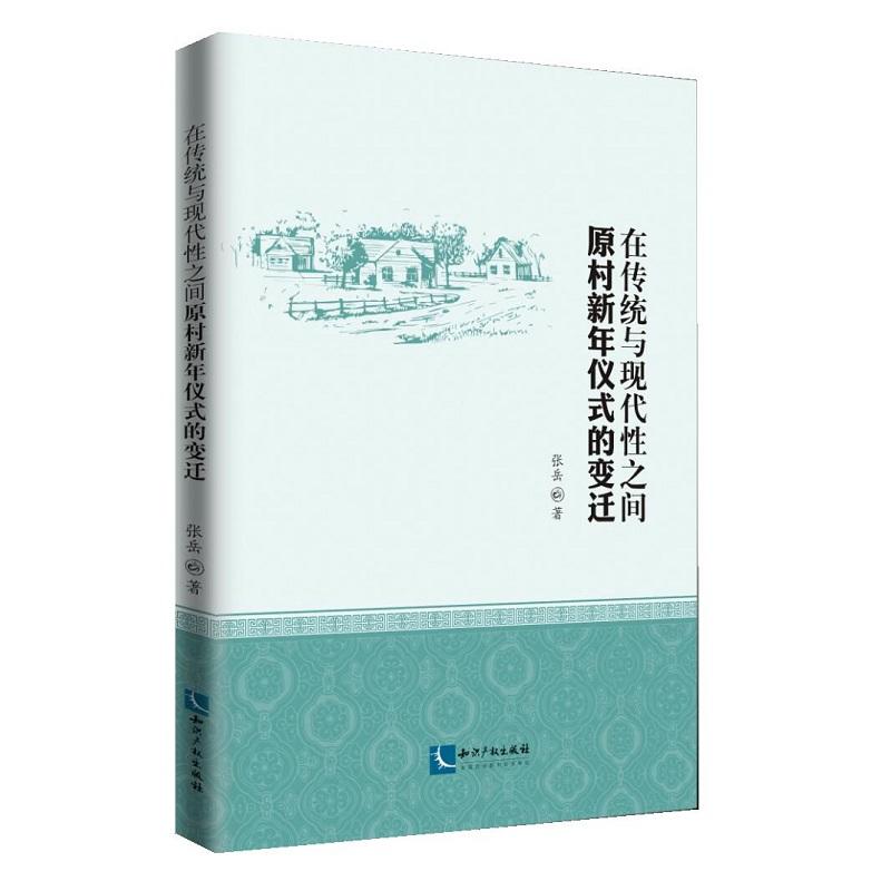 �ڂ��y(t��ng)�c�F(xi��n)����֮�g��ԭ������xʽ��׃�w