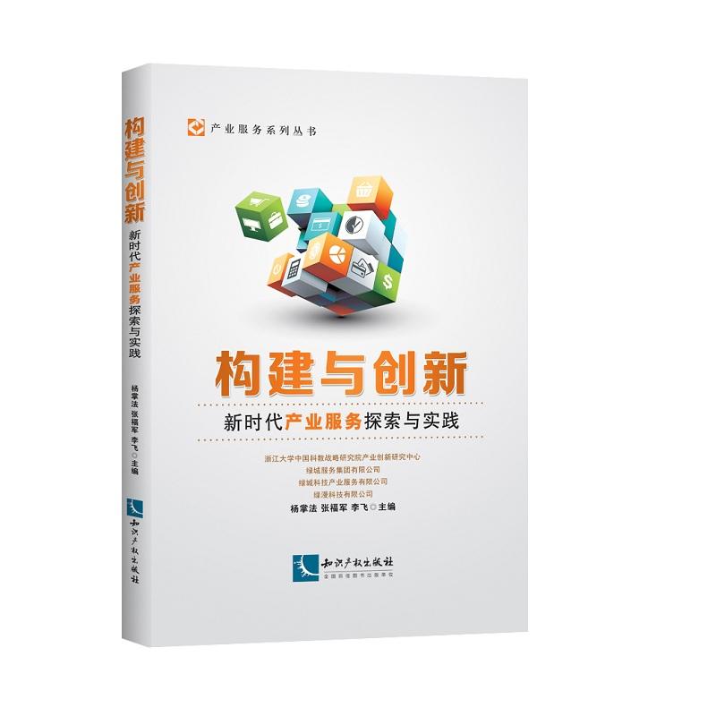 ��(g��u)���c��(chu��ng)�£��r���a(ch��n)�I(y��)����̽���c���`