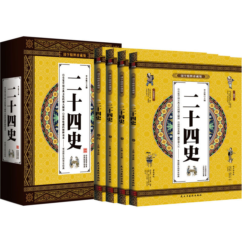 ��ʮ��ʷ ���W������ذ� 4�ԶY���b