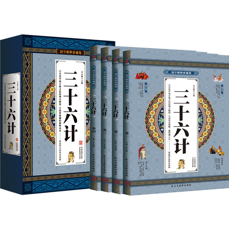 ��ʮ��Ӌ ԭ��ע��p�� ���W(xu��)������ذ� 4�ԶY���b