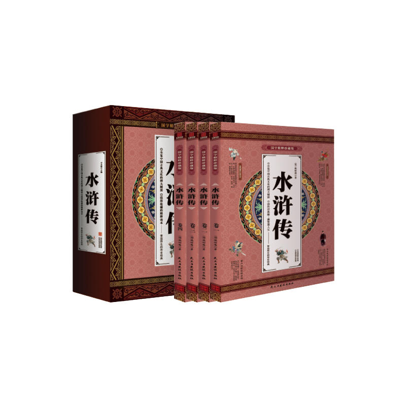 ˮ�G�� ��(j��ng)��ԭ�� ��(gu��)�W(xu��)������ذ� ȫ4��(c��)�Y���b