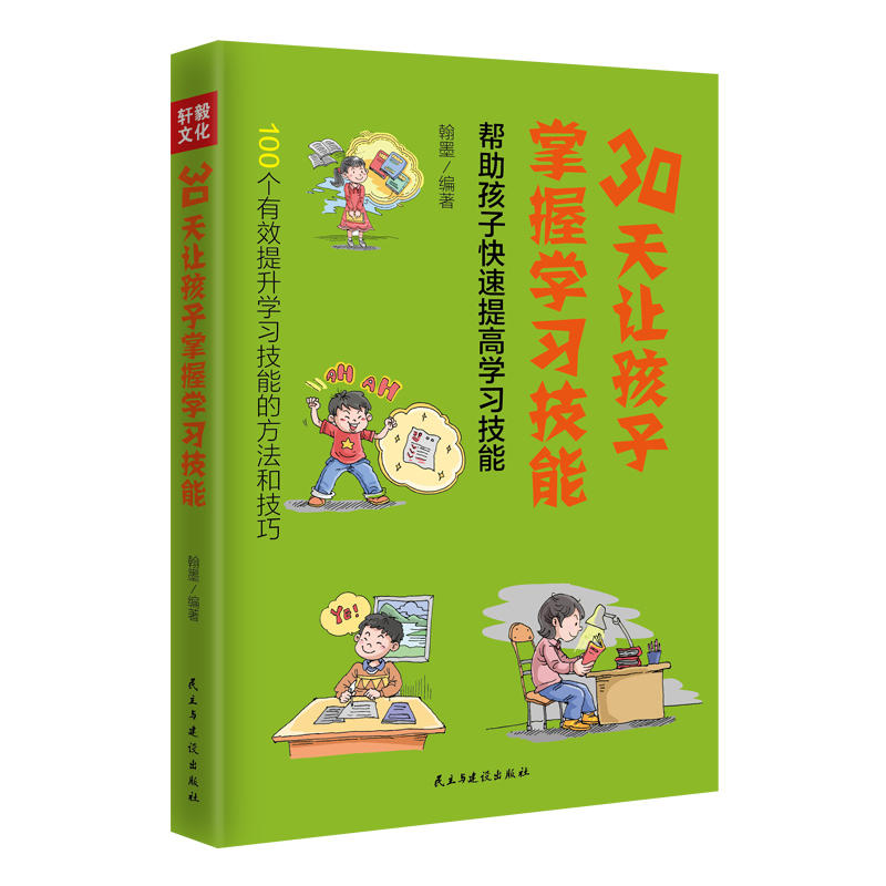 30��׌�������ՌW(xu��)��(x��)����