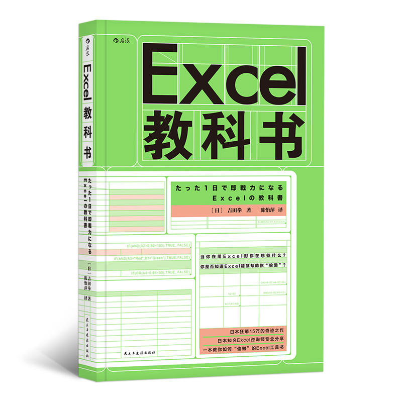 Excel�̿ƕ�