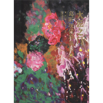 ��꿬F(xi��n)����ī���x/��֮�T