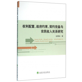 ��(qu��n)�������������s�������s����c�r(n��ng)�������P(gu��n)ϵ�о�