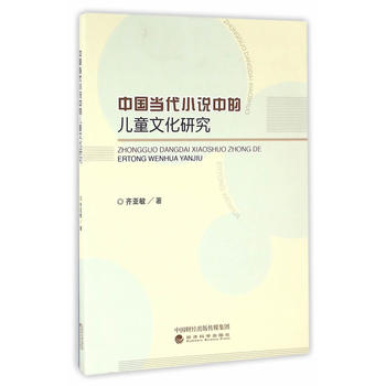 �Ї���(d��ng)��С�f�еă�ͯ�Ļ��о�