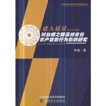 �����|(zh��)�����z�I֮·�ؾ�ʡ���r(n��ng)���J���О�Ӱ��о�