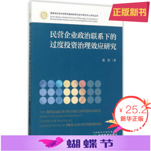 ��I��I(y��)����(li��n)ϵ�µ��^��Ͷ�Y����Ч���о�