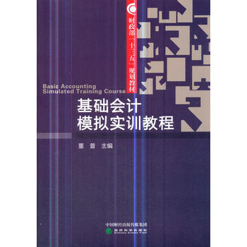 ���A(ch��)��(hu��)Ӌ(j��)ģ�M��(sh��)Ӗ(x��n)�̳�