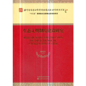 ���B(t��i)�����ƶȽ��O(sh��)�о�