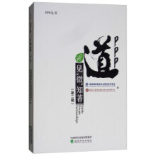 PPP����������Ҋ��΢��֪�����ڶ�݋��