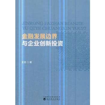 ���ڰl(f��)չ߅���c��I(y��)��(chu��ng)��Ͷ�Y