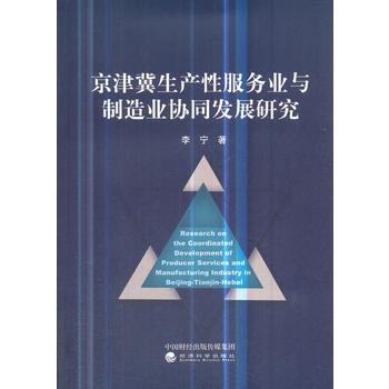 �������a(ch��n)�Է���(w��)�I(y��)�c����I(y��)�f(xi��)ͬ�l(f��)չ�о�