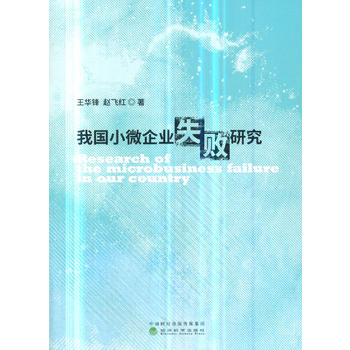 �҇�(gu��)С΢��I(y��)ʧ���о�