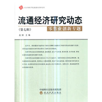 ��ͨ��(j��ng)��(j��)�о��ӑB(t��i)(����݋)--���ۘI(y��)��(chu��ng)���}