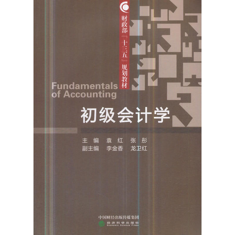 ����(j��)��(hu��)Ӌ(j��)�W(xu��)