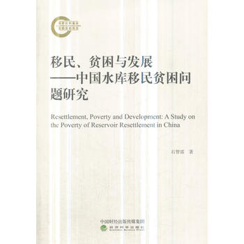 ������ؚ���c�l(f��)չ�����Ї�ˮ������ؚ�����}�о�