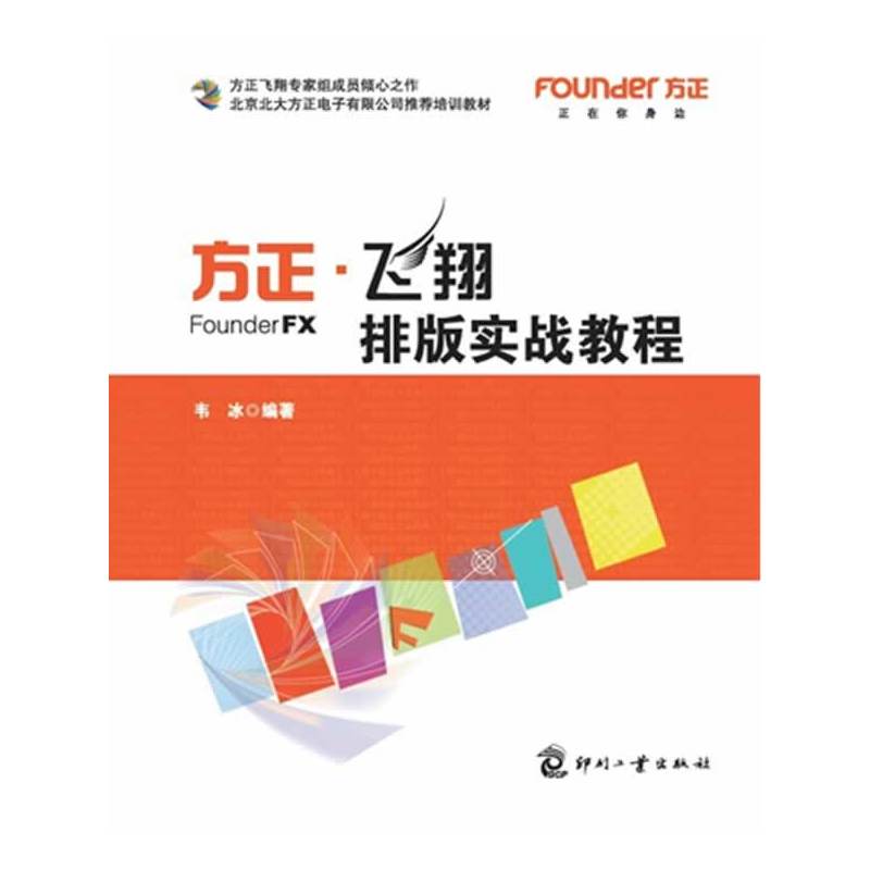 �����w���Ű挍(sh��)��(zh��n)�̳�