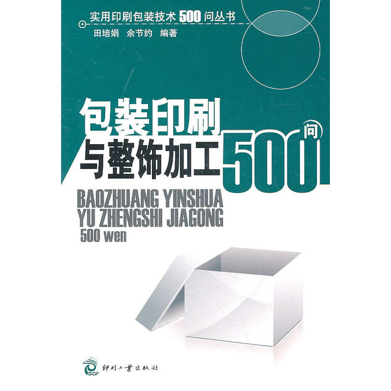 ���bӡˢ�c��ӹ�500��(w��n)