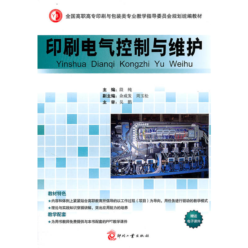 ӡˢ늚�����c�S�o(h��)