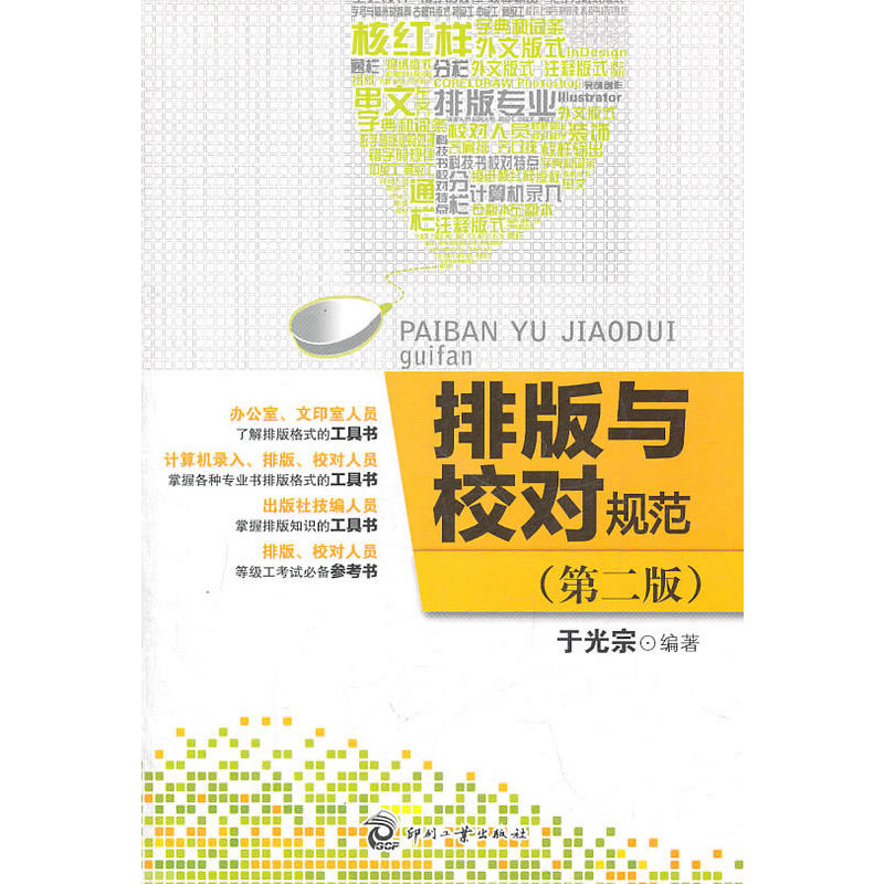 �Ű��cУ��Ҏ(gu��)�����ڶ��棩