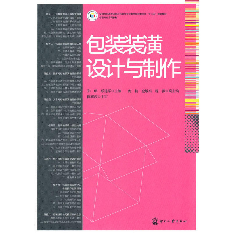 ���b�b���O(sh��)Ӌ(j��)�c����