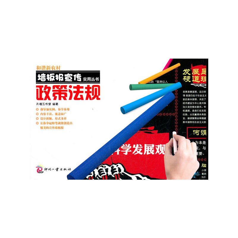 ���C���r(n��ng)�剦���(b��o)������(sh��)�Å���--���߷�Ҏ(gu��)