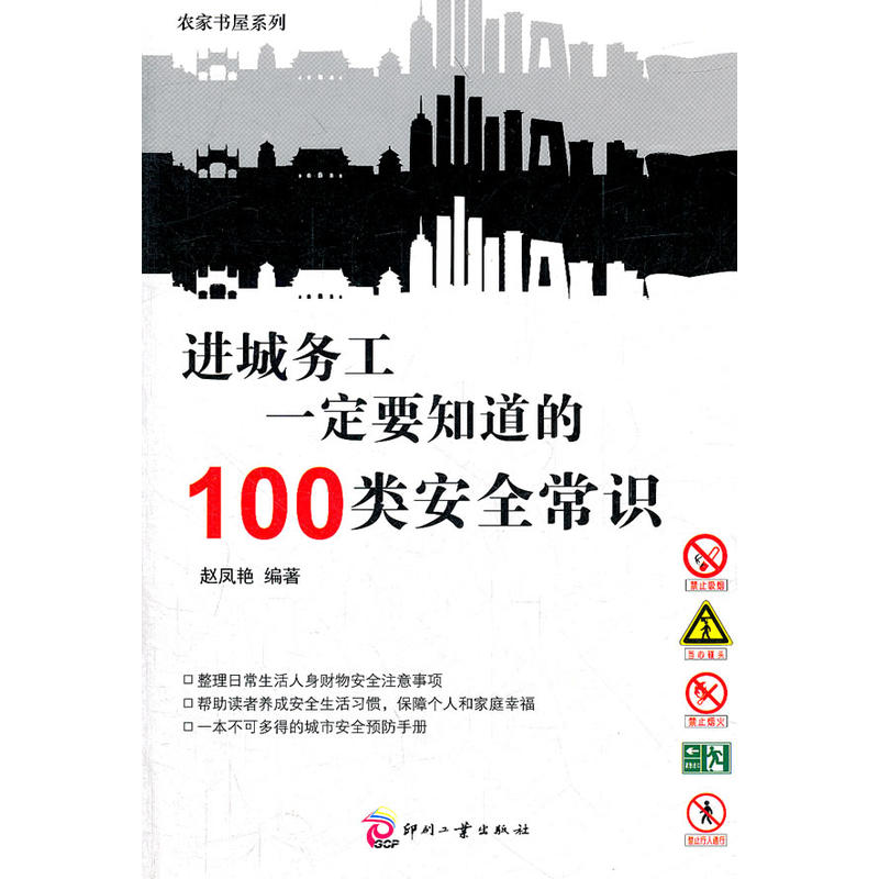 �M(j��n)�Ǆ�(w��)��һ��Ҫ֪����100�ȫ���R(sh��)