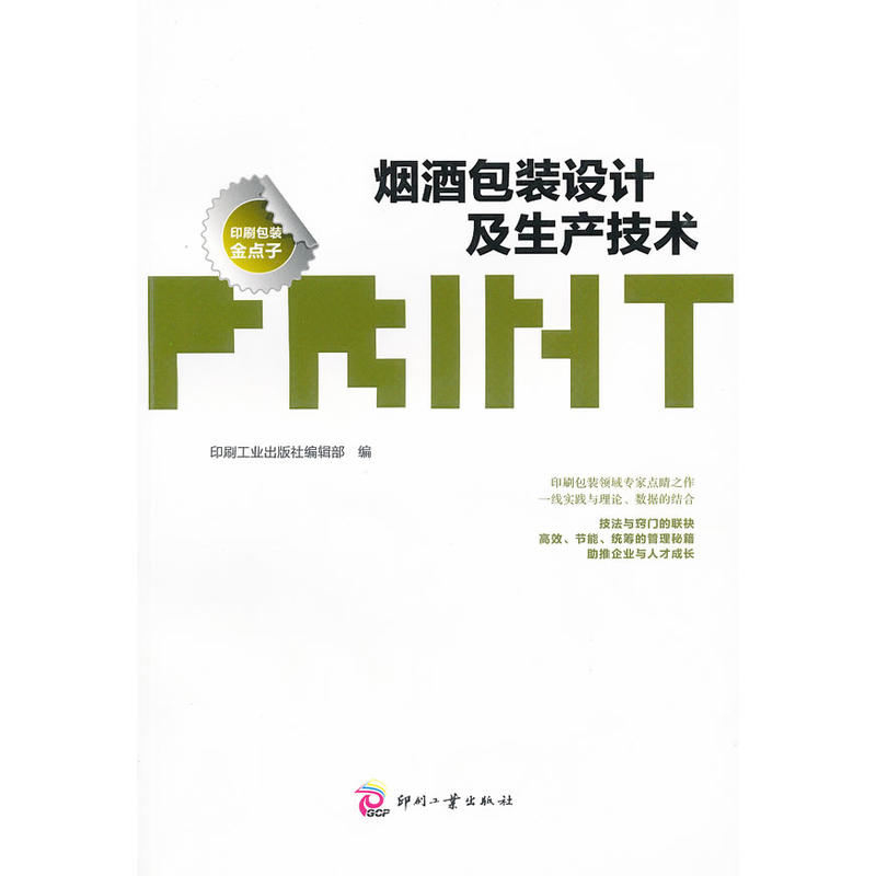 ���ư��b�OӋ�����a(ch��n)���g(sh��)