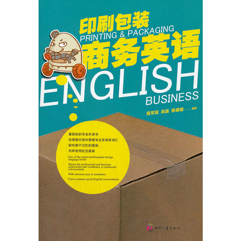 ӡˢ���b�̄�(w��)Ӣ�Z