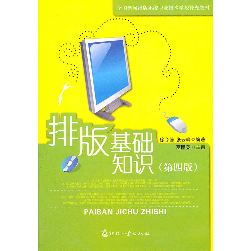 �Ű���A(ch��)֪�R�����İ棩