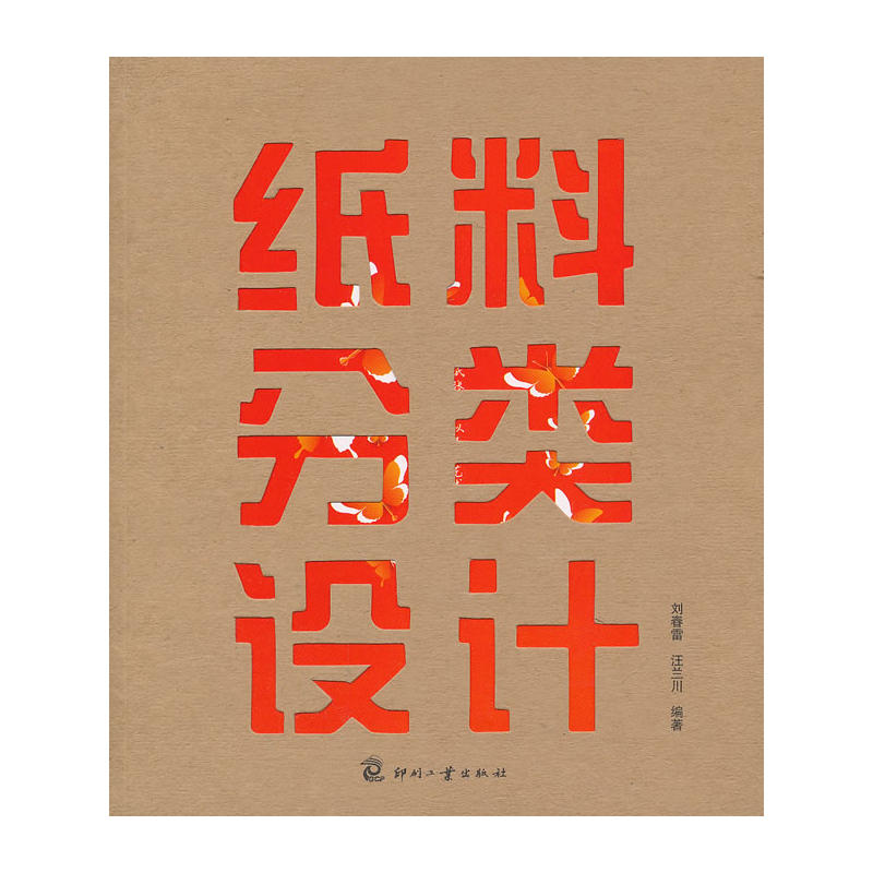 ���Ϸ���O(sh��)Ӌ(j��)