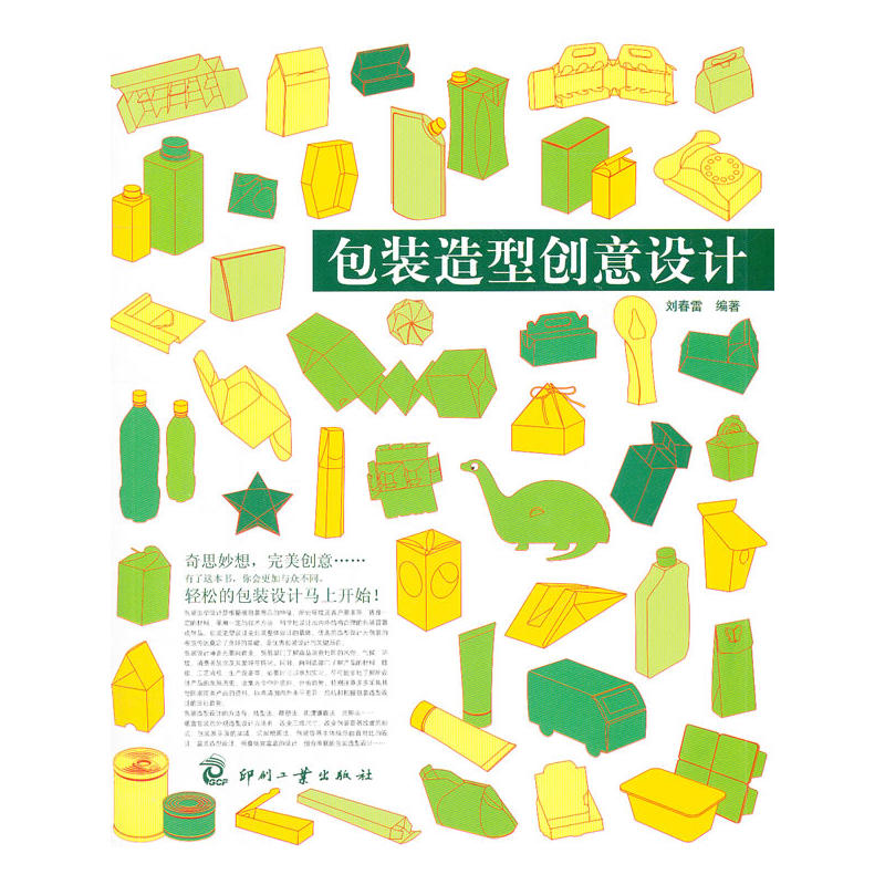 ���b���̈́�(chu��ng)���O(sh��)Ӌ(j��)