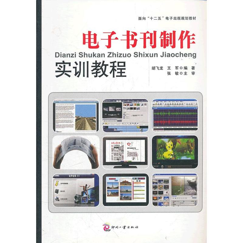 ��ӕ�(sh��)��������(sh��)Ӗ(x��n)�̳�