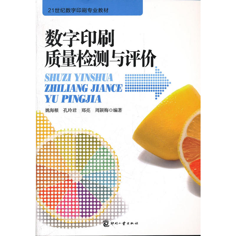 ��(sh��)��ӡˢ�|(zh��)���z�y�c�u�r