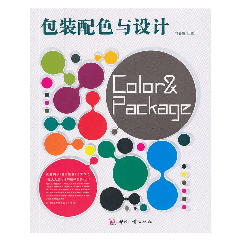 ���b��ɫ�c�O(sh��)Ӌ(j��)