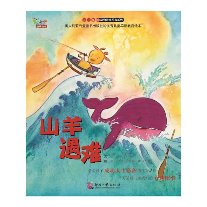 "��һ�ӵĄ�(d��ng)�����"�L��ϵ�С���ɽ�����y