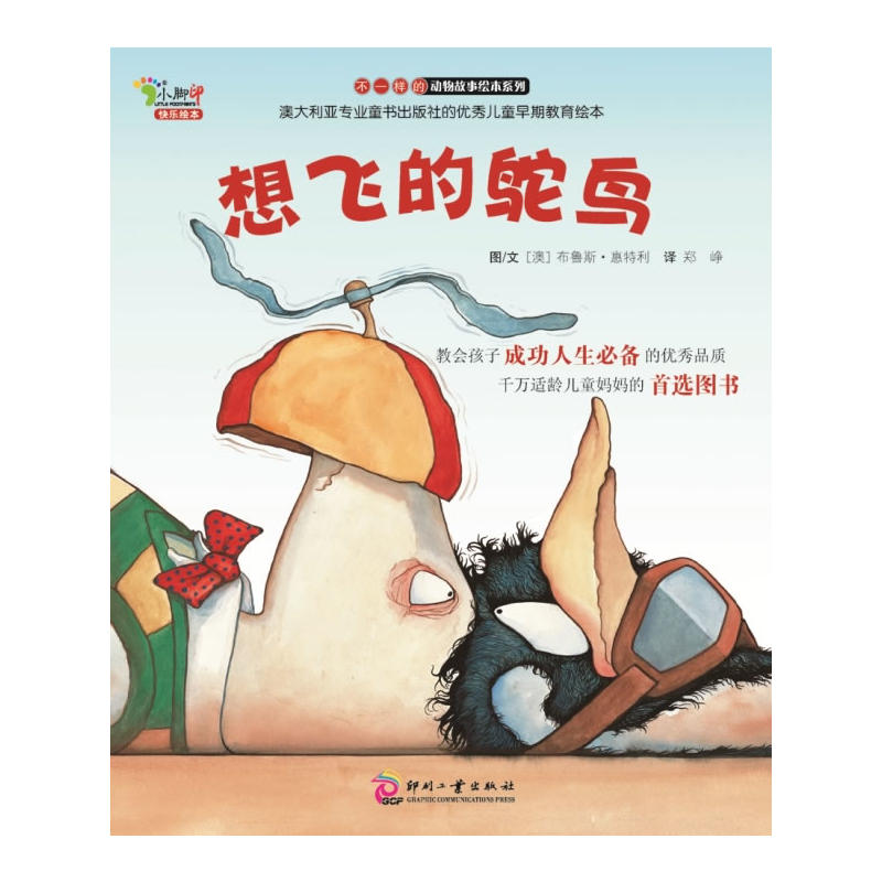 "��һ�ӵĄ�(d��ng)�����"�L��ϵ�С������w���r�B(ni��o)